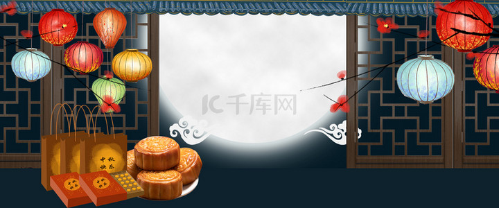 简约中秋节美食月饼背景海报