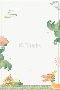 简约绿色中国风边框海报
