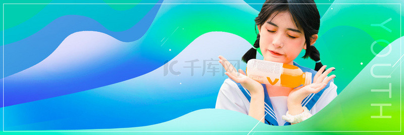 爱渐变背景图片_饭圈追星手幅BANNER