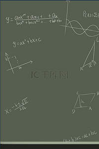 数学图画背景图片_教室学生黑板数学背景