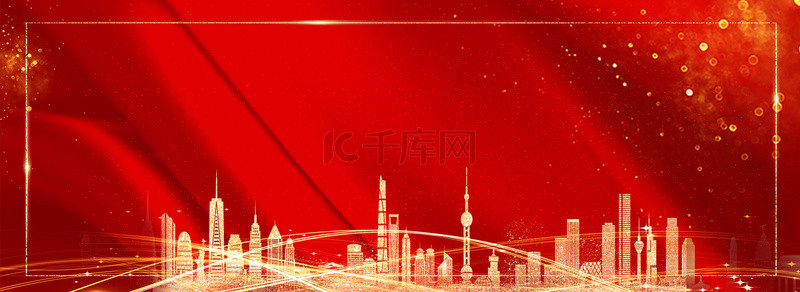 大气房产开盘背景图片_大气红色房地产发布会海报背景