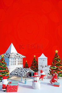 红色礼物盒背景背景图片_圣诞老人圣诞节圣诞树礼物盒背景图