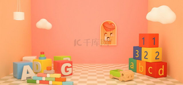 幼儿园背景图片_C4D质感卡通积木banner背景