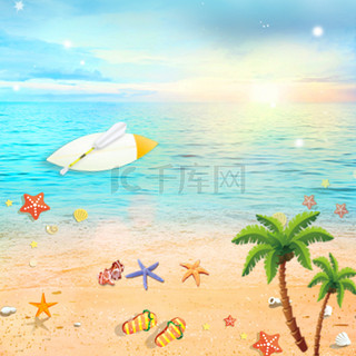 暑假海边浪漫唯美海报背景