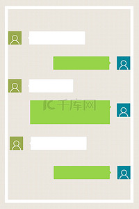 卡通框背景图片_微信对话框聊天框背景
