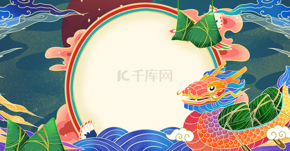 简约中国风创意端午节背景合成