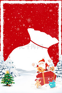 圣诞促销海报背景背景图片_大气红色圣诞节促销海报背景