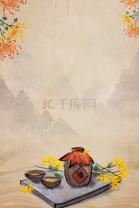 褐色菊花重阳节背景