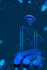 WiFi背景图片_免费wifi网络无线上网背景