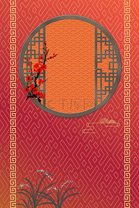 中国风花卉边框背景图片_简约中式喜庆边框背景