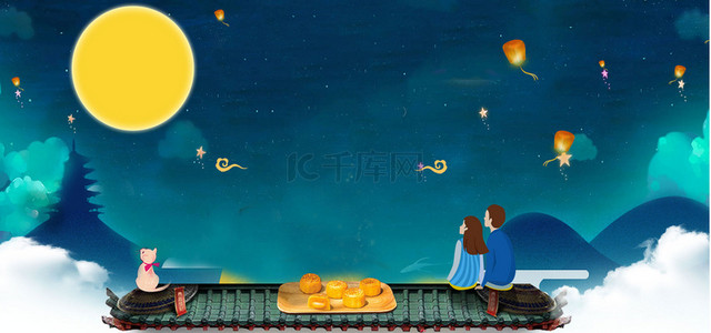 中秋节传统节日月亮月饼背景