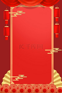 新年初一海报背景图片_新年牛年喜庆红色海报背景