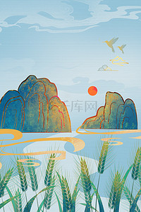 芒种元素背景图片_小满远山绿色清新中国风山水