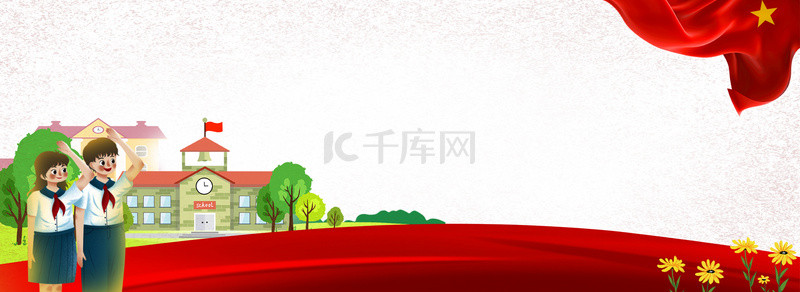 红领巾背景背景图片_少先队敬礼校园背景