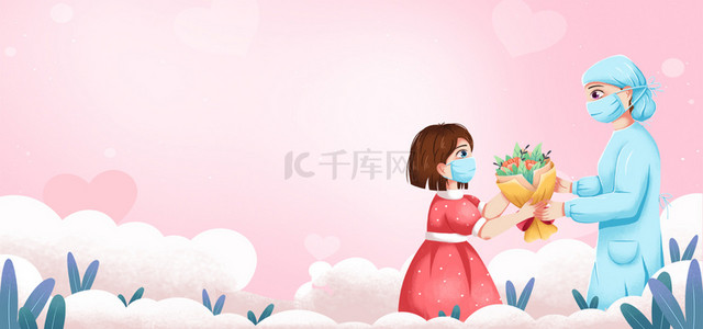 国际中国背景图片_护士节送花白衣天使粉色简约护士节海报背景