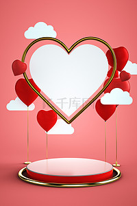 鹊桥粉色背景图片_情人节促销粉色立体C4D海报