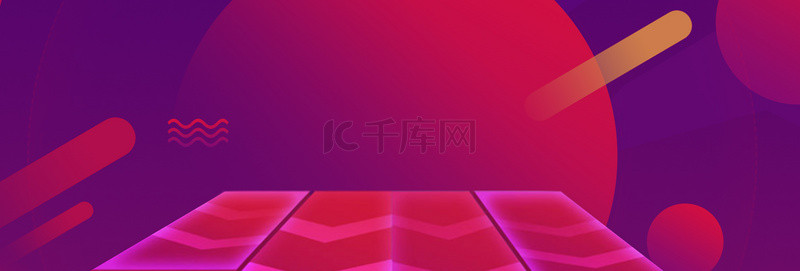 促销炫酷浮球紫红电商banner