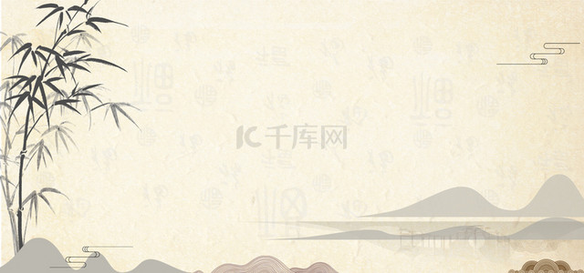 中国复古背景图片_中国风底纹背景中国风山水文竹
