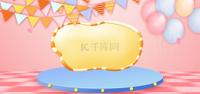 母婴背景图片_奶粉纸尿裤节电商banner