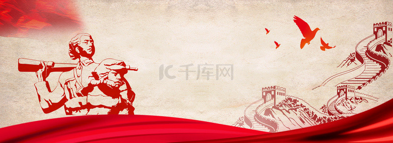 红军背景背景图片_长征胜利83周年红色背景