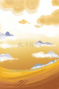 秀美背景图片_橙色的蓝天白云和草地