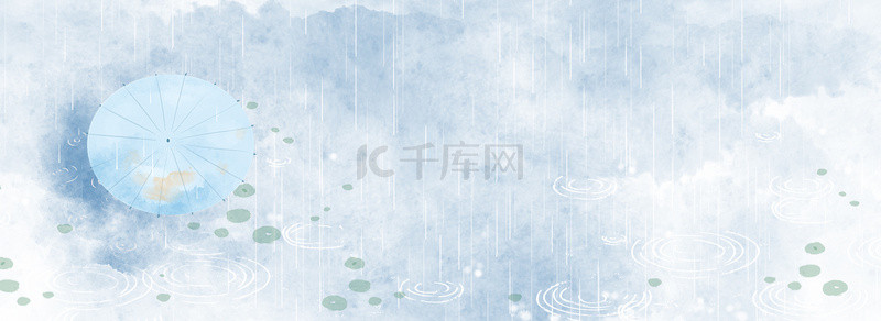 中国风文艺背景背景图片_蓝色古风文艺雨天背景