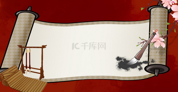 东方古典背景图片_中国风古典卷轴红色大气背景海报