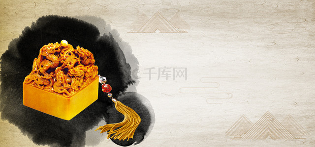 中国古典文化背景背景图片_印章水墨中国古典文化背景