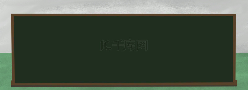 简约教室背景图片_教室黑板横向背景