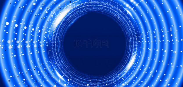 科技主题海报背景图片_科技圆环光线蓝色商务科技主题海报