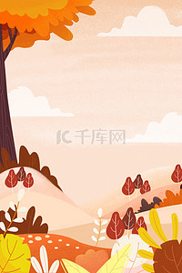秋天风景你好秋天背景图片_立秋秋天风景白云山坡树丛广告背景