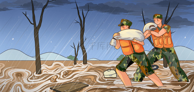 军人卡通背景图片_抗洪救灾洪水卡通手绘