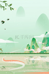 古风山水绿色中国风海报背景