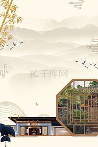 地产开盘海报背景背景图片_房地产中国风庭院背景