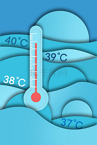 温度计温度计背景图片_高温预警温度计蓝色简约
