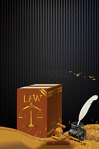 法律字幕条背景图片_法律公平公正背景图片