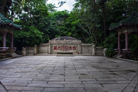 广州广州起义烈士陵园四烈士墓地摄影图配图