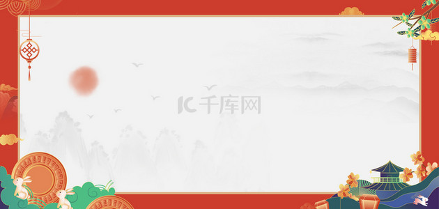 月饼背景图片_中秋节底框banner