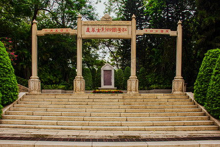 广州广州起义烈士陵园四烈士英雄墓地摄影图配图