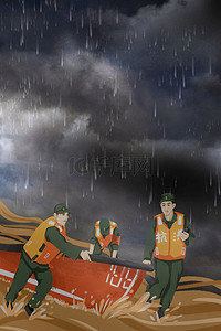 军人卡通背景图片_抗洪暴雨台风军人军人卡通背景