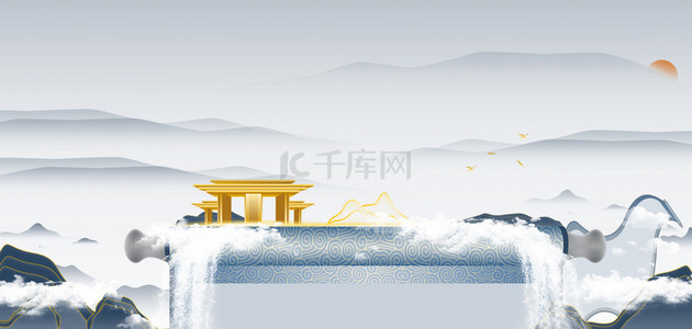房地产背景图片_中国风卷轴房地产古风画卷背景图