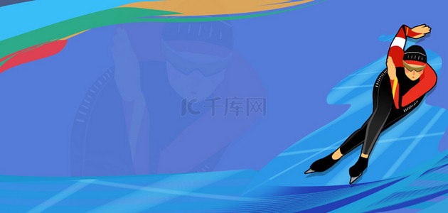 蓝色背景开幕背景图片_冬季运动会会花样滑冰蓝色简约背景