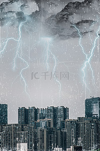 震撼背景图片_暴雨抗洪救灾防洪防汛背景