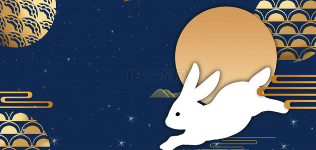 中秋节玉兔中国风海报背景