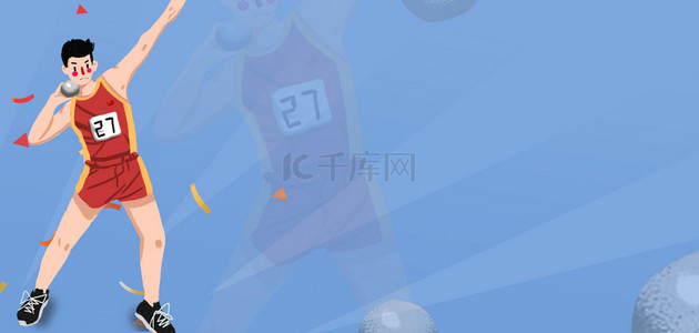 运动背景图片_东京奥运会铅球运动员简约背景