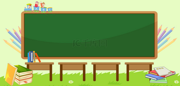 春季班背景图片_开学季教室文具卡通背景边框