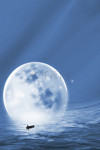蓝色背景背景图片_中秋节月亮泛舟淡蓝色背景