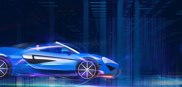 智能驾驶蓝色背景图片_智能新能源汽车背景素材