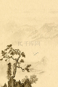 水墨山背景图片_古风水墨山水松树中国风背景