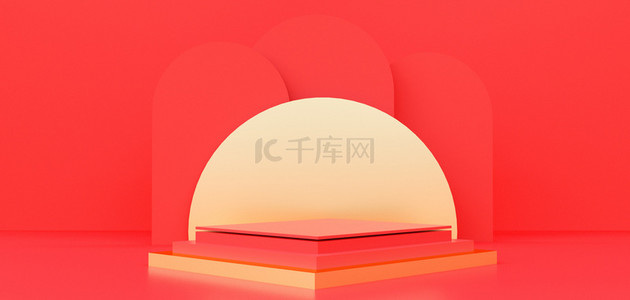 双11背景图片_C4D几何红色卡通展台